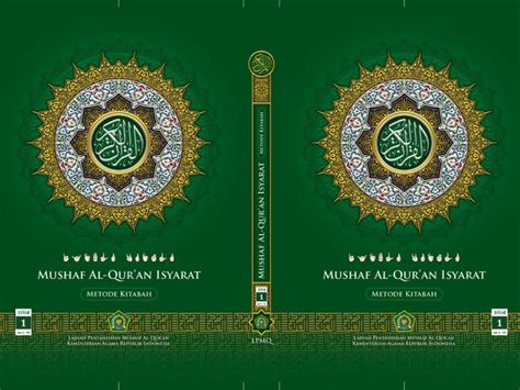 Qur’an Kemenag.